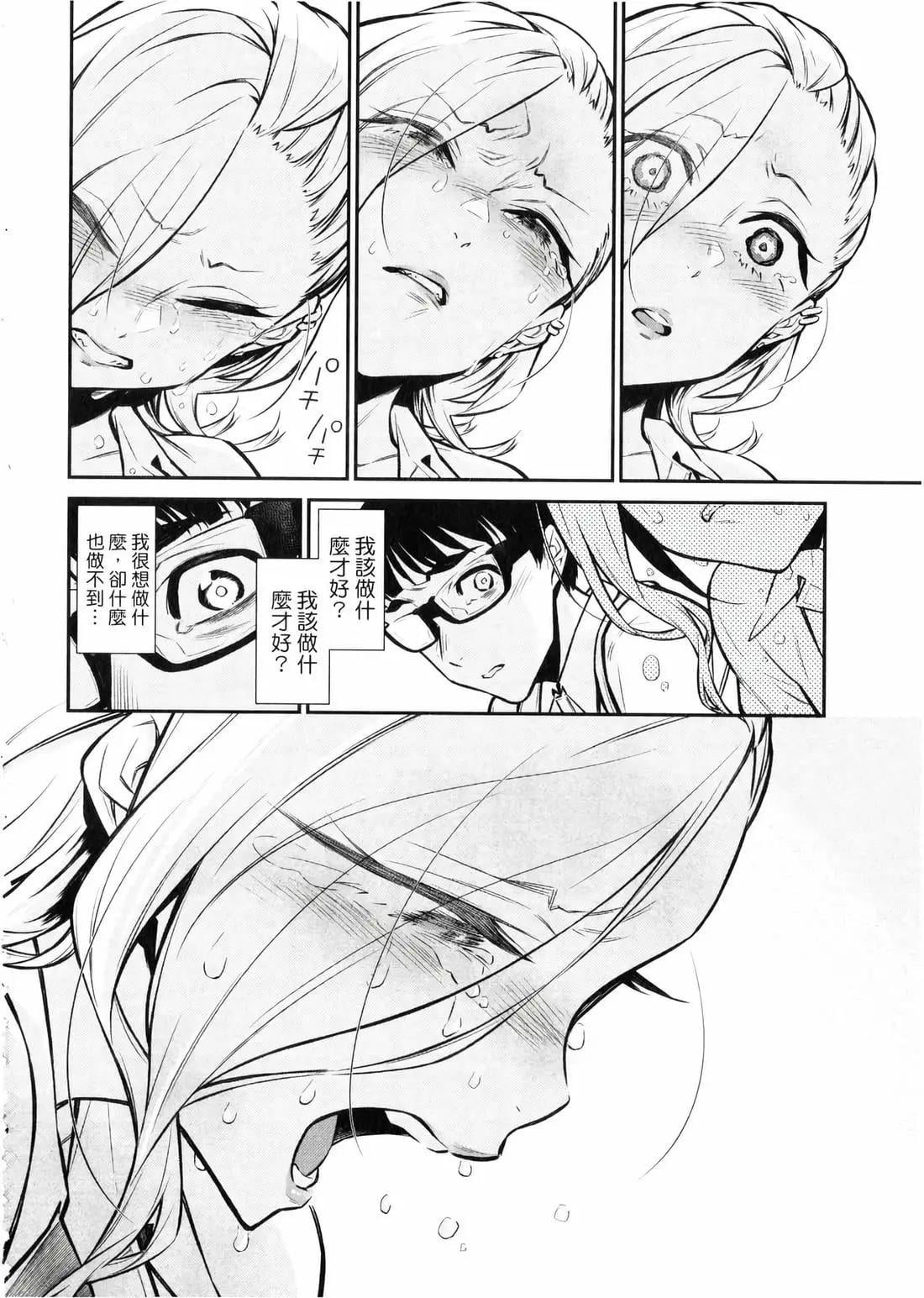 第 155 页