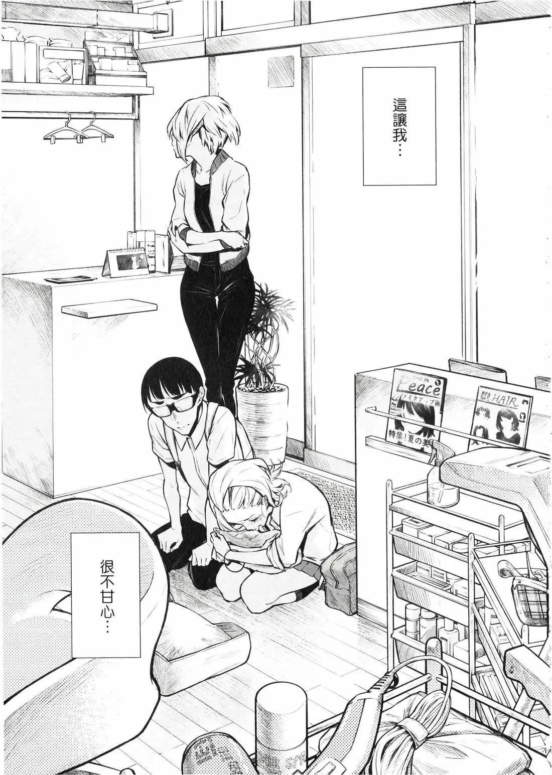 第 156 页