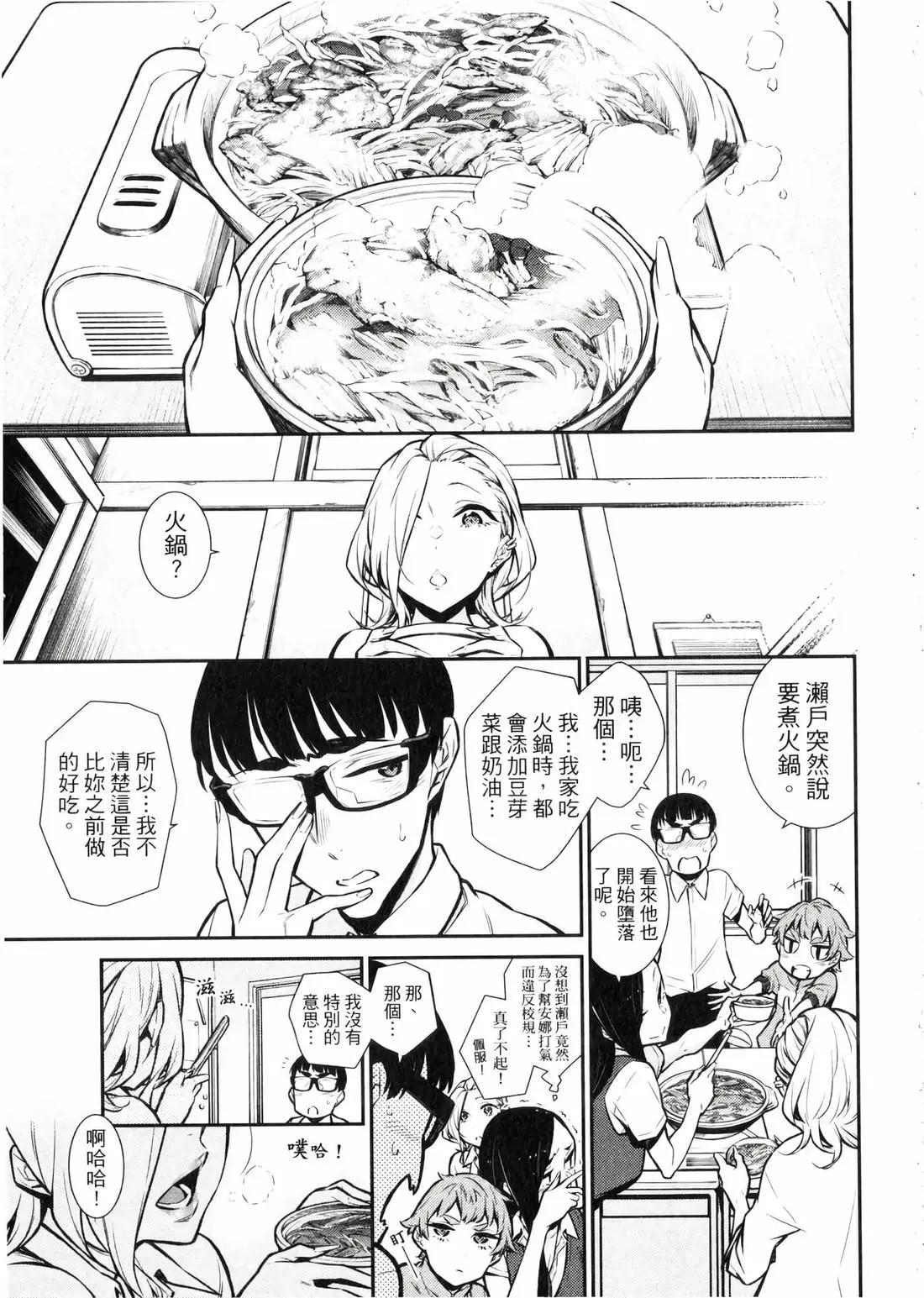 第 158 页