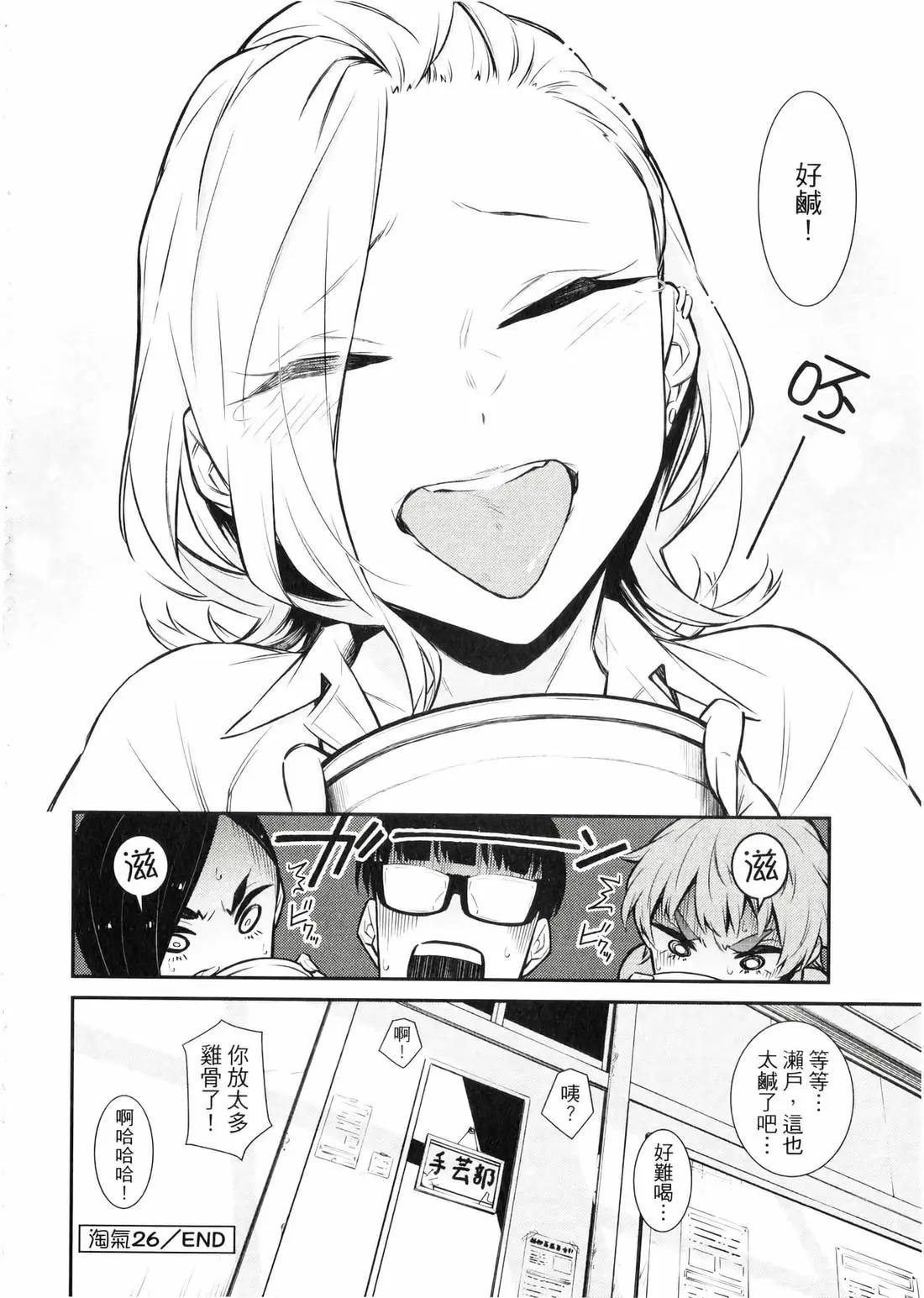 第 159 页