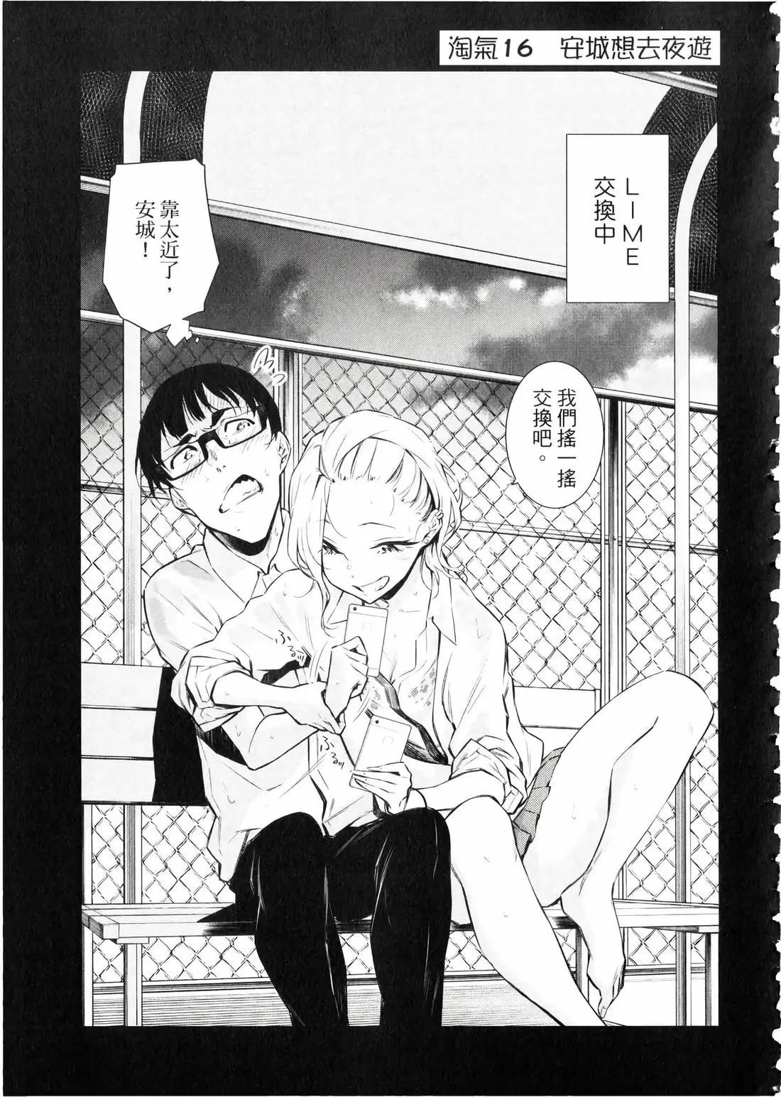 第 16 页