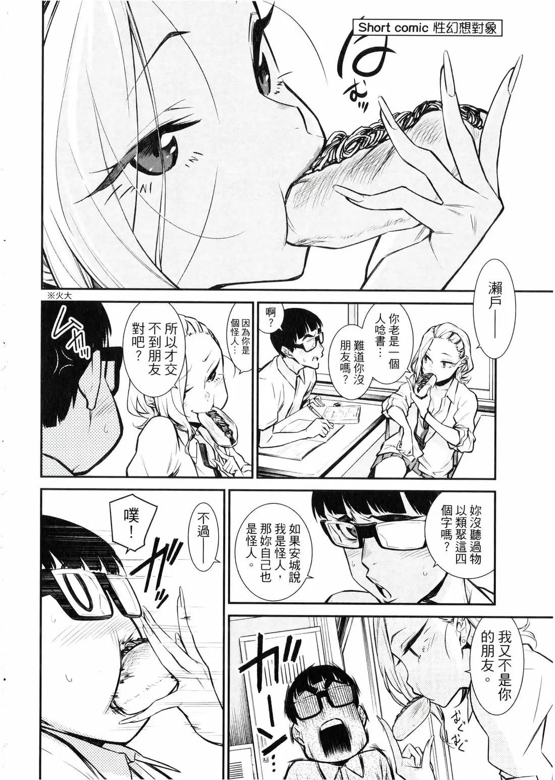 第 161 页