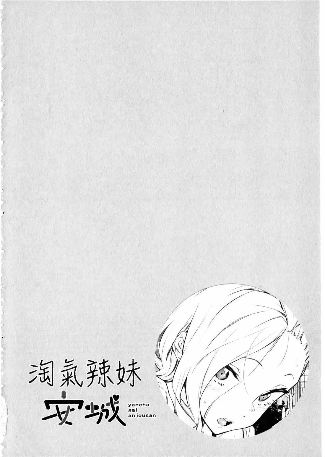 第 163 页