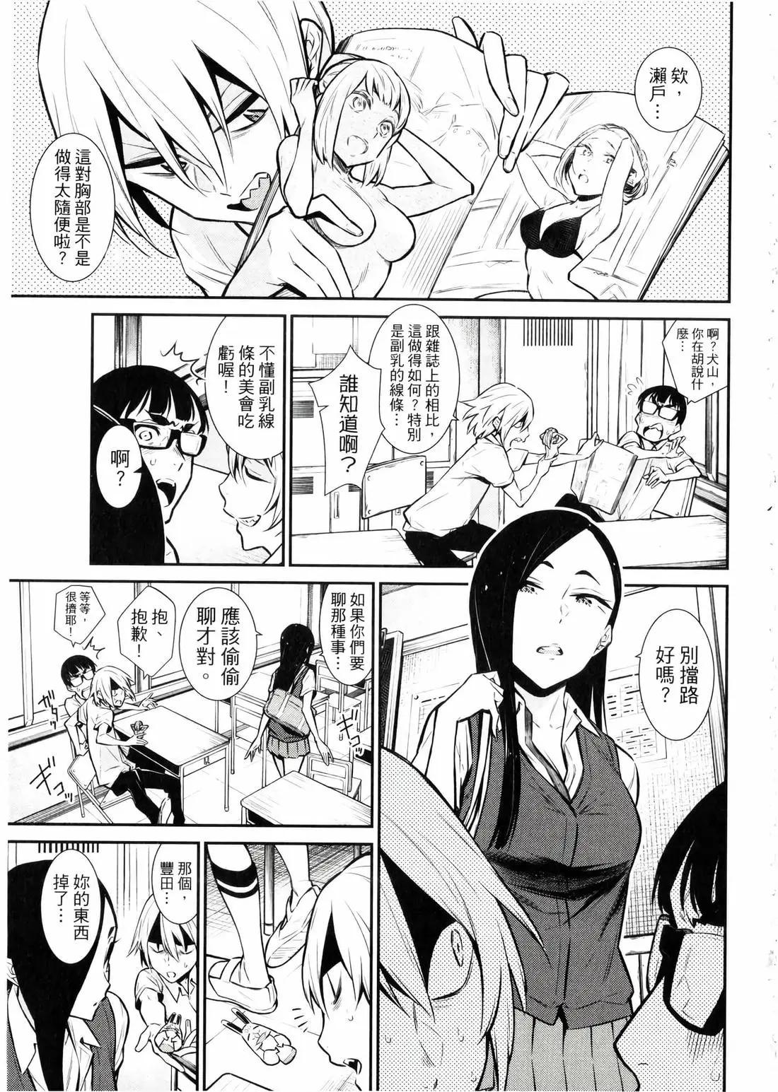 第 164 页