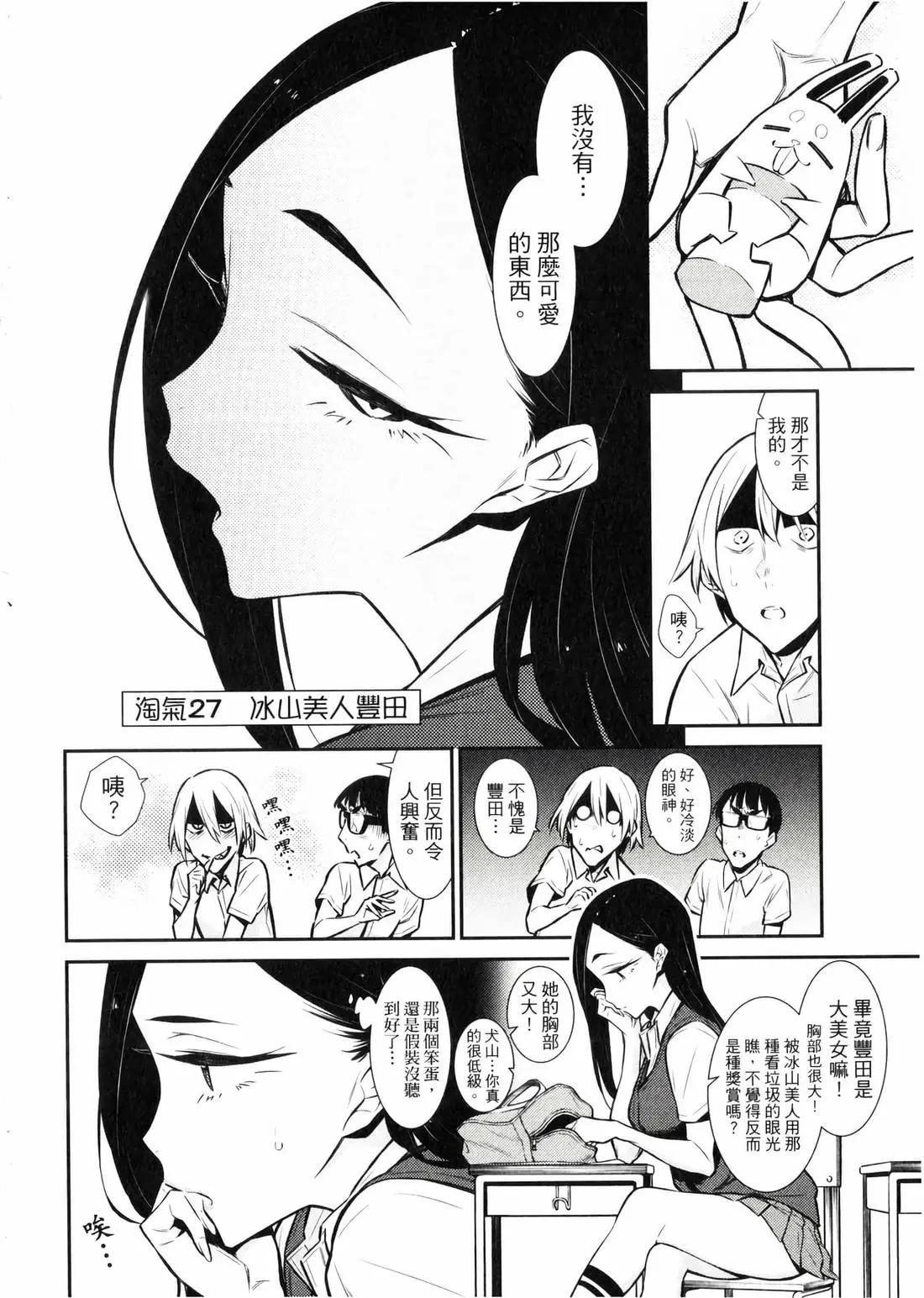 第 165 页