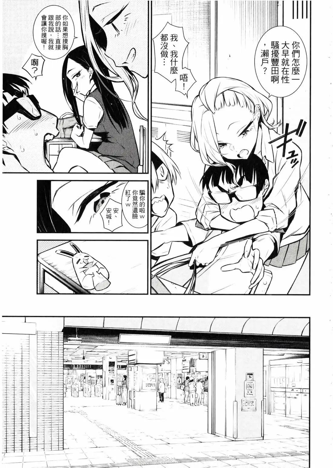 第 166 页