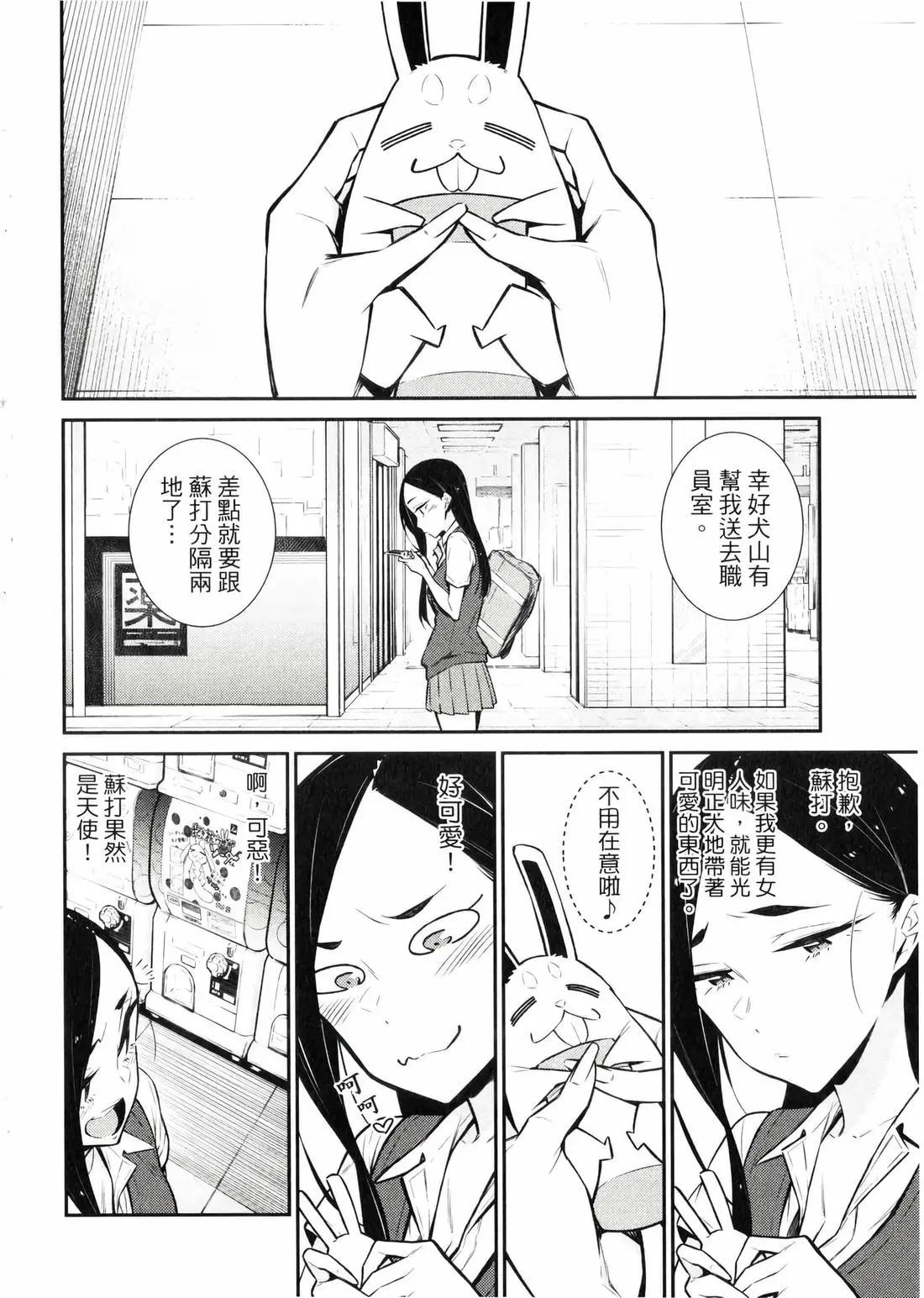 第 167 页