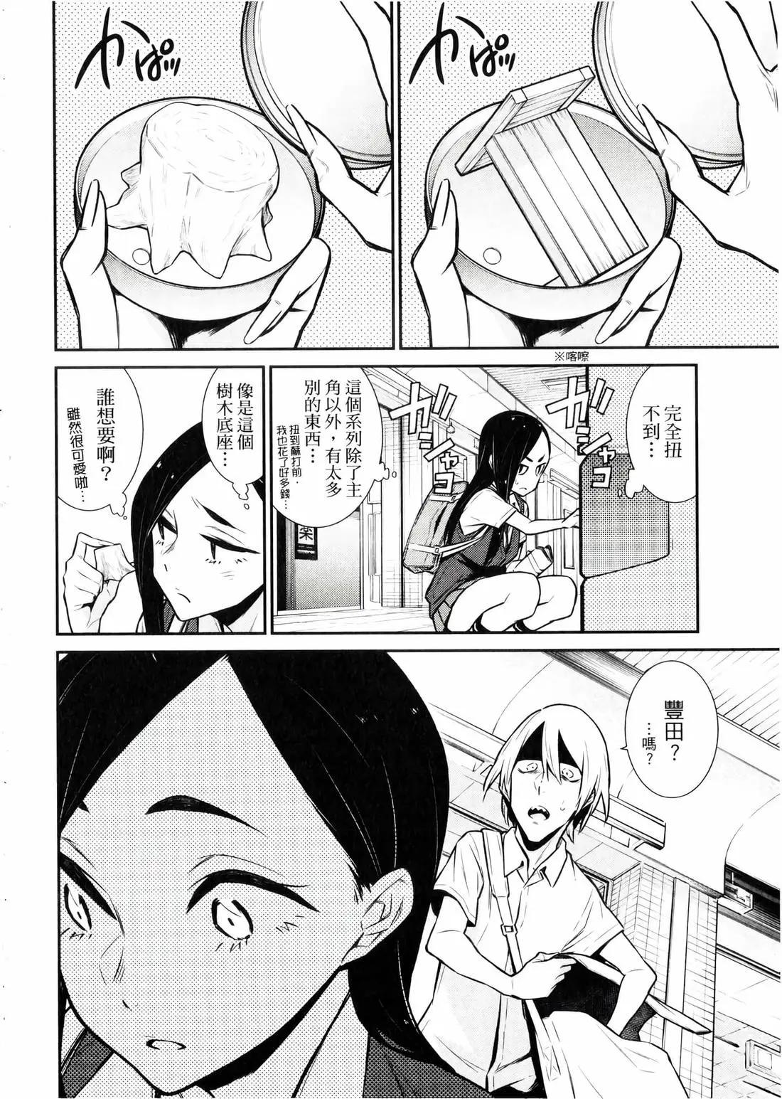 第 169 页