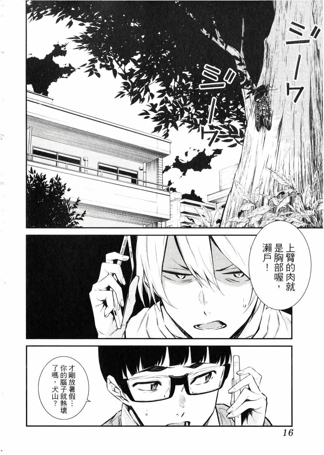 第 17 页