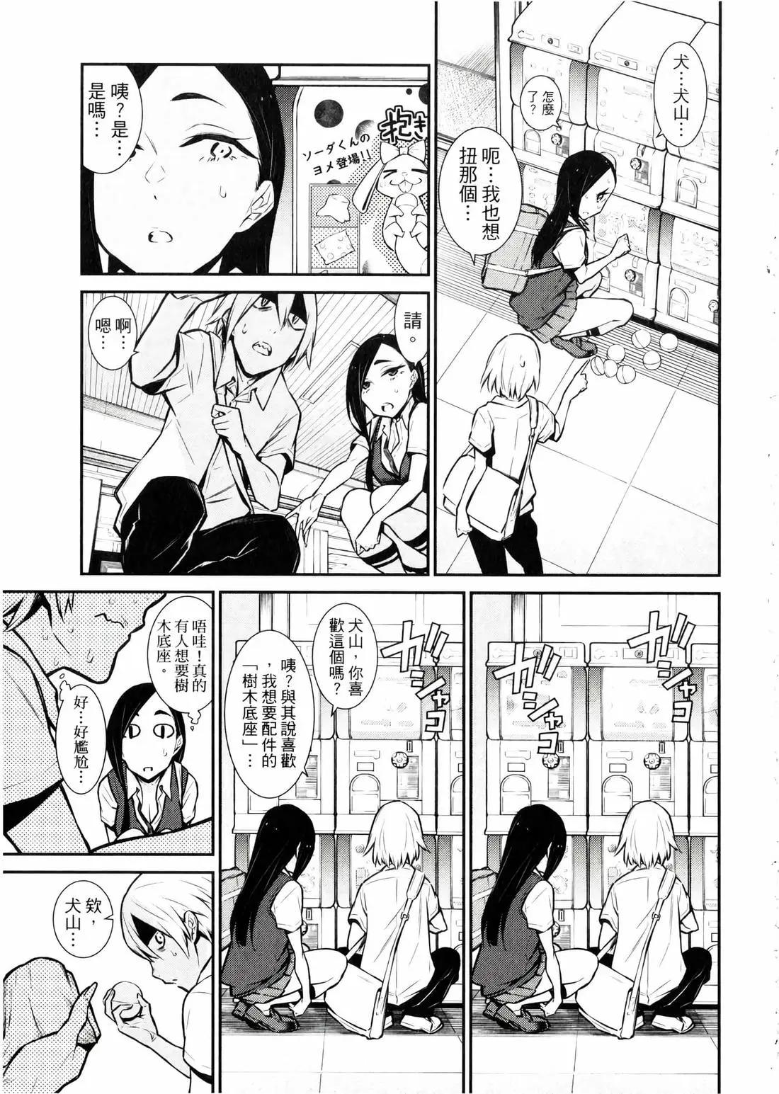 第 170 页