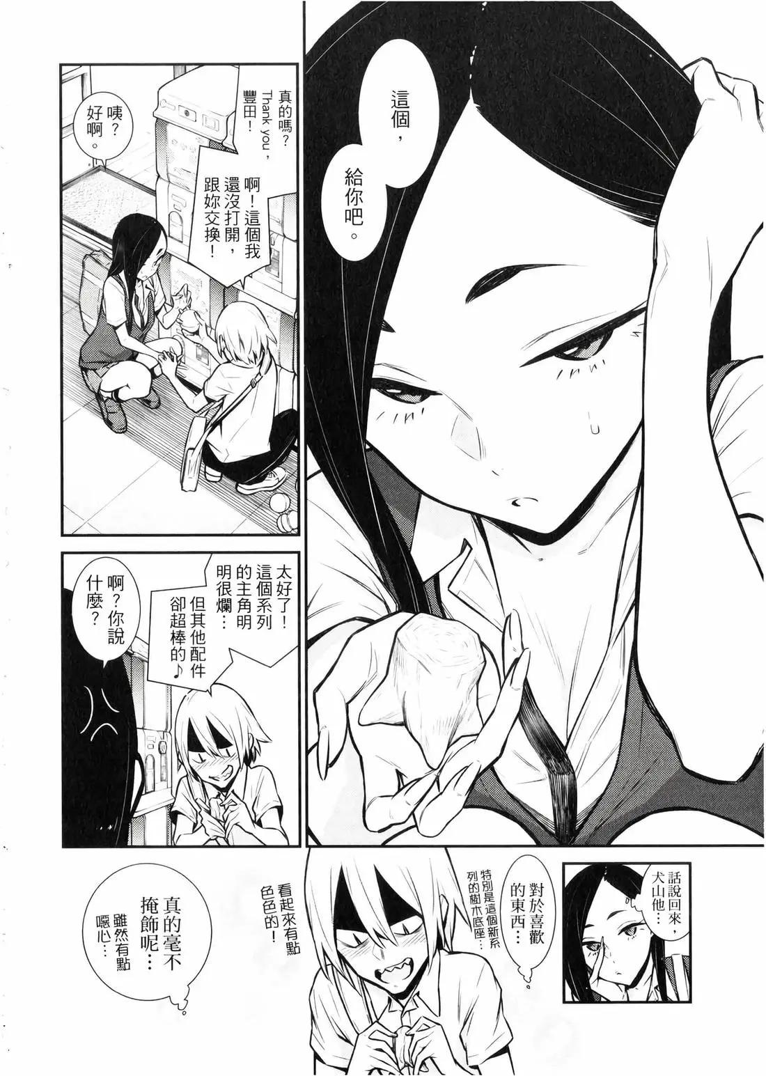 第 171 页