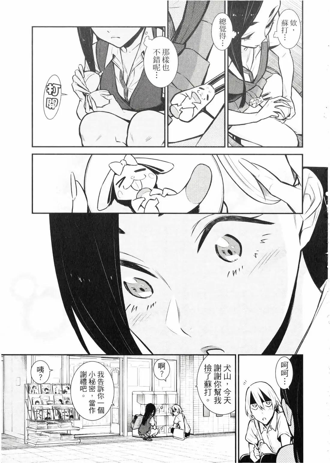 第 172 页