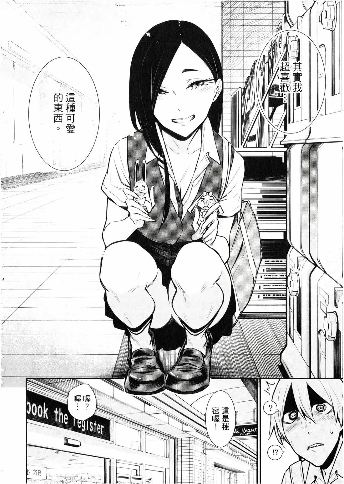 第 173 页