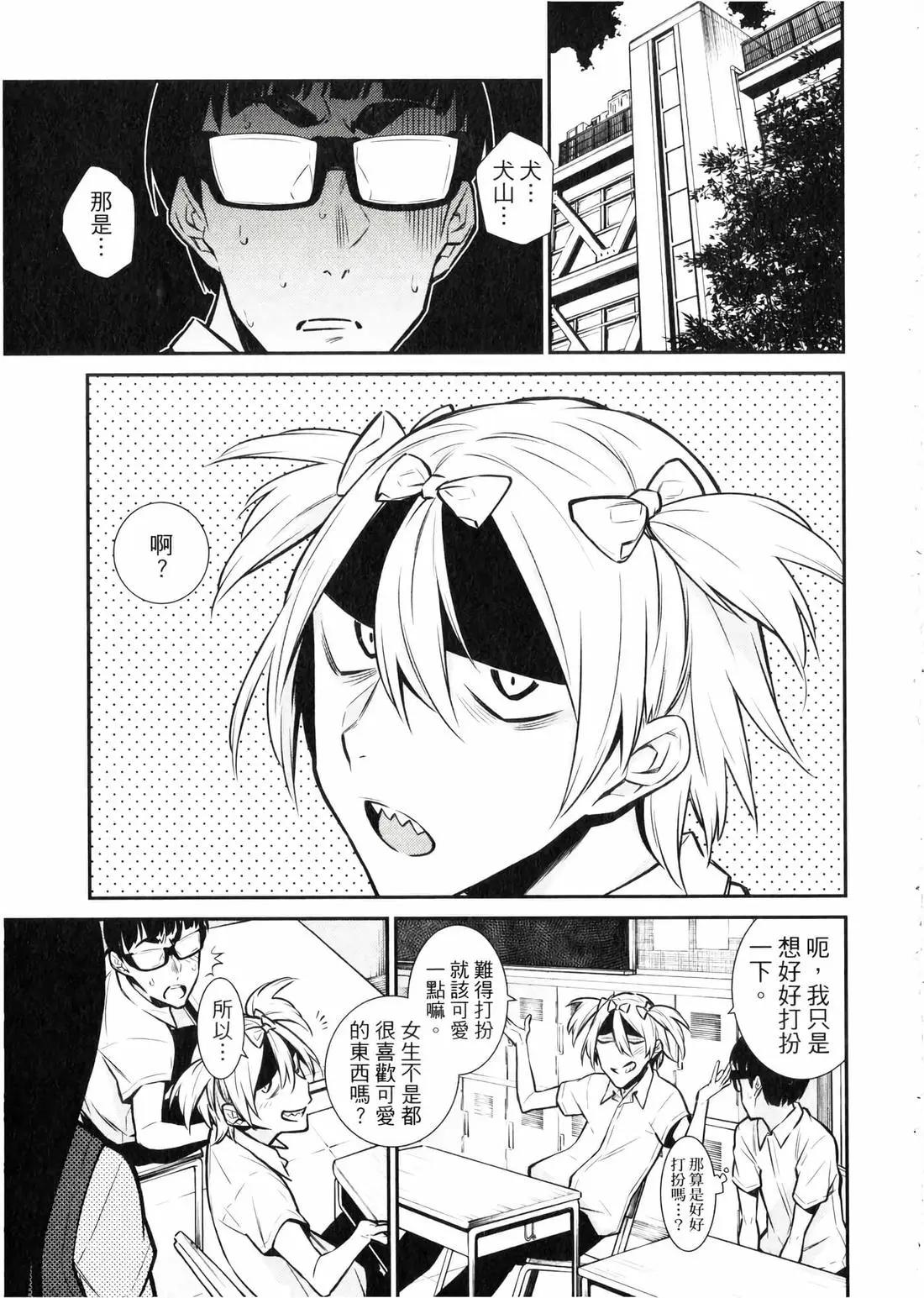 第 174 页
