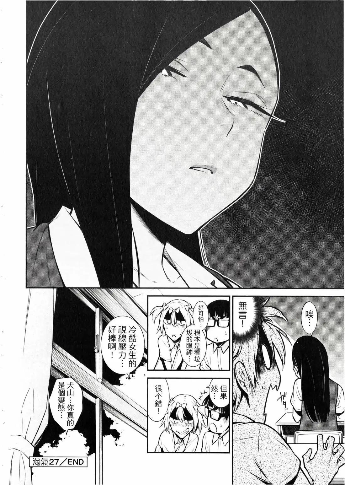 第 175 页