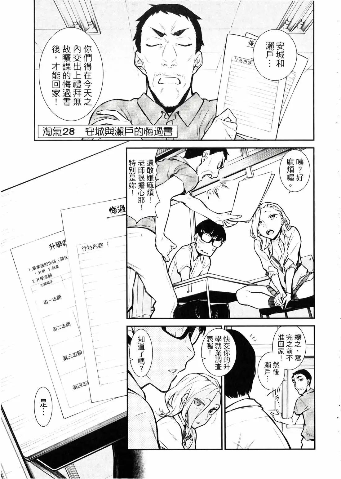 第 176 页