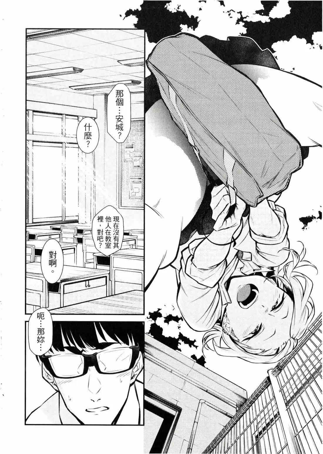 第 177 页