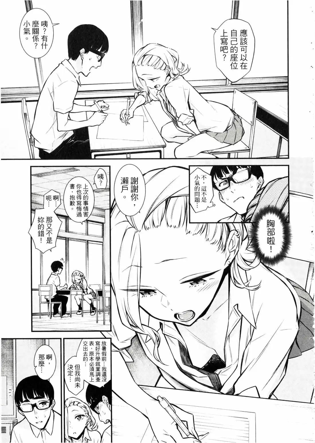 第 178 页