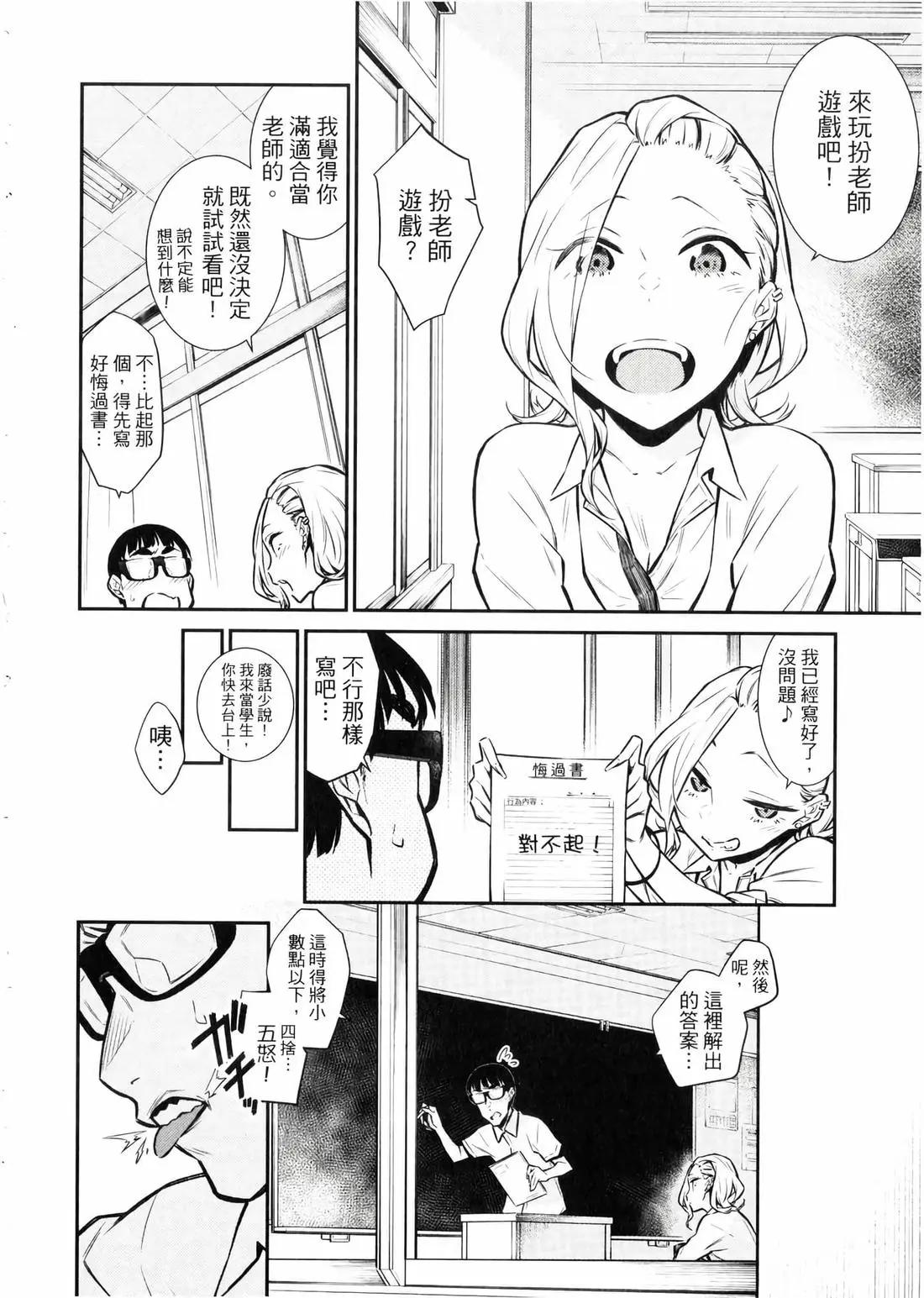 第 179 页
