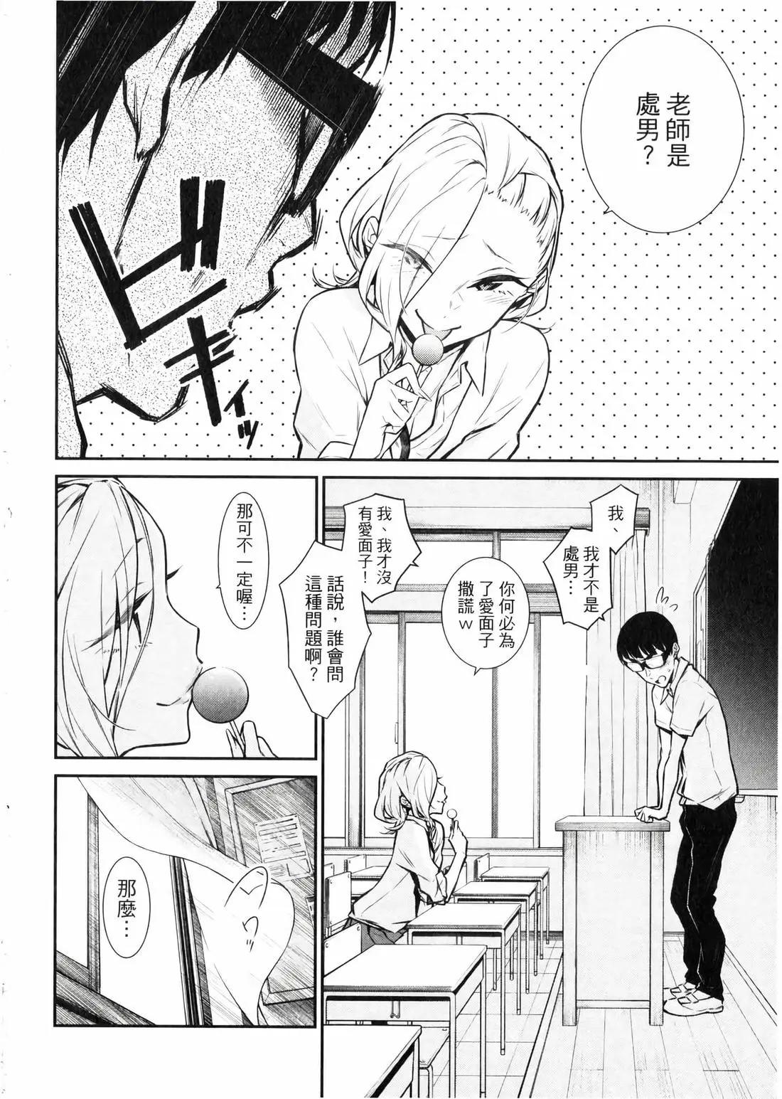 第 181 页