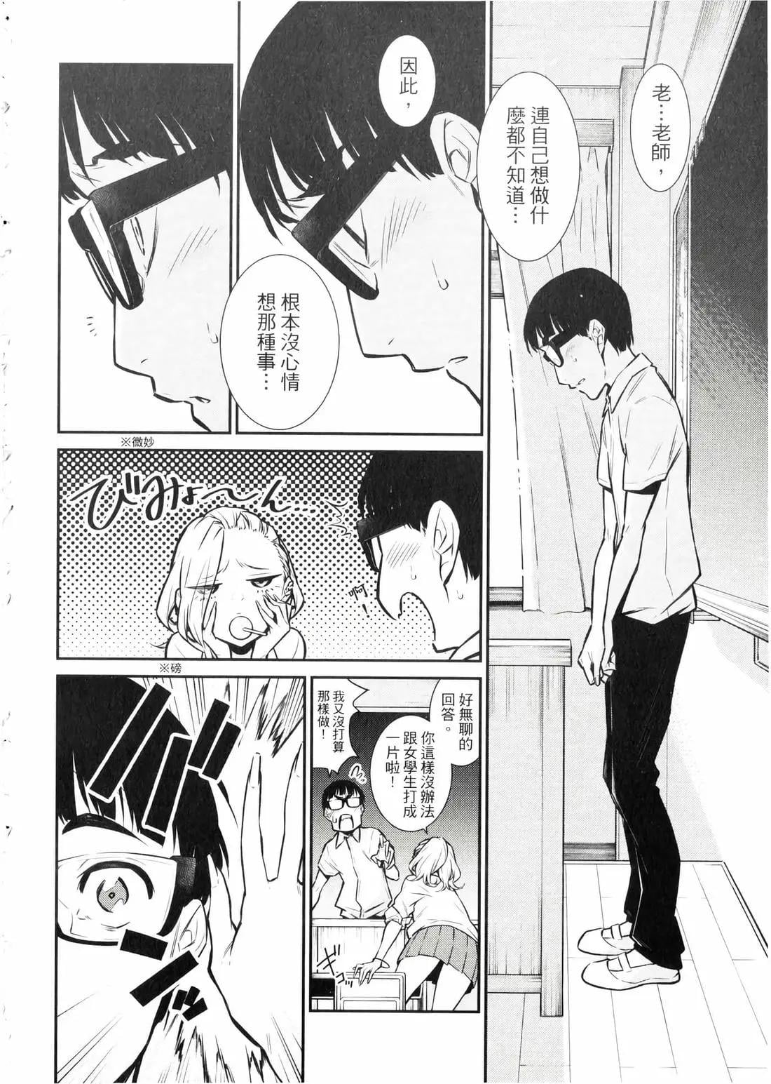 第 183 页