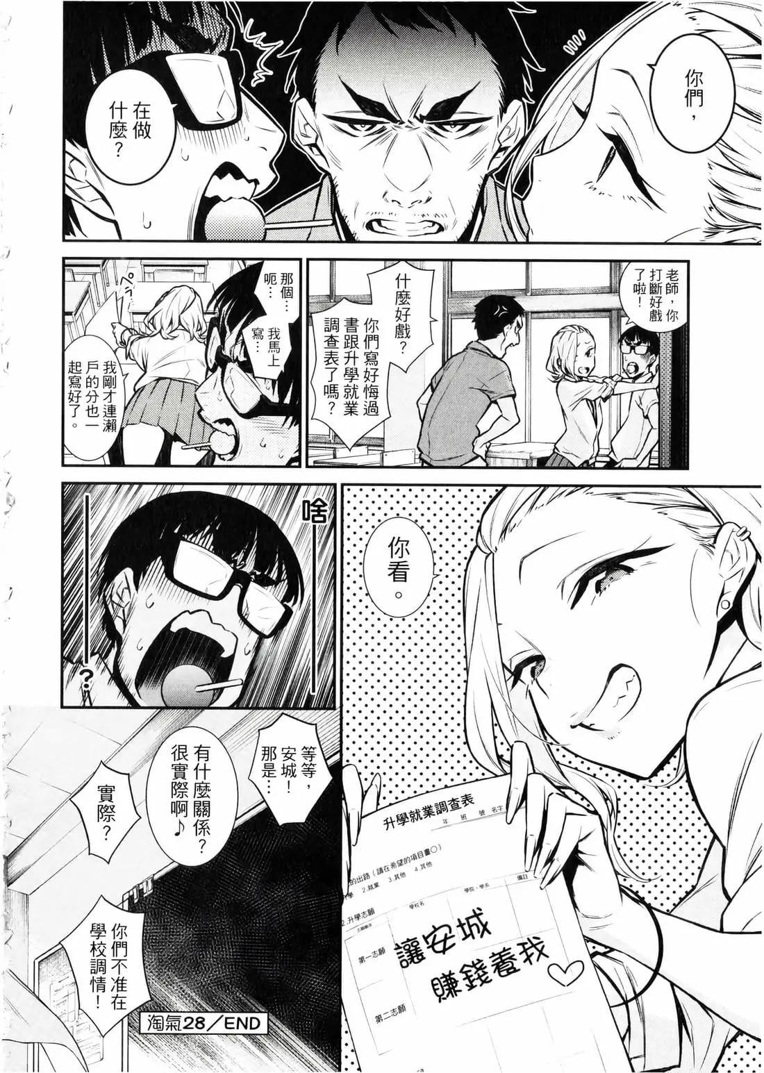 第 187 页