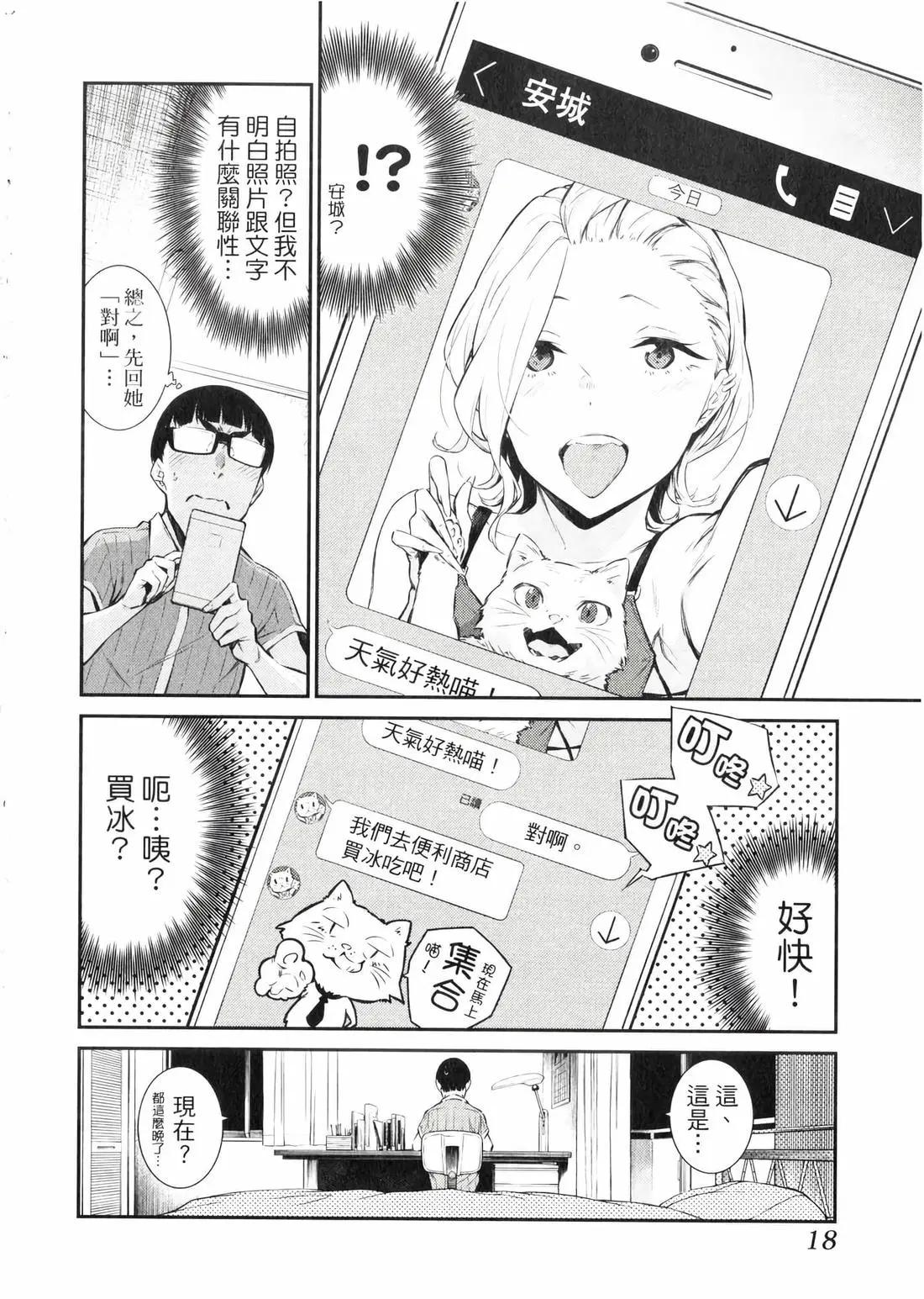 第 19 页
