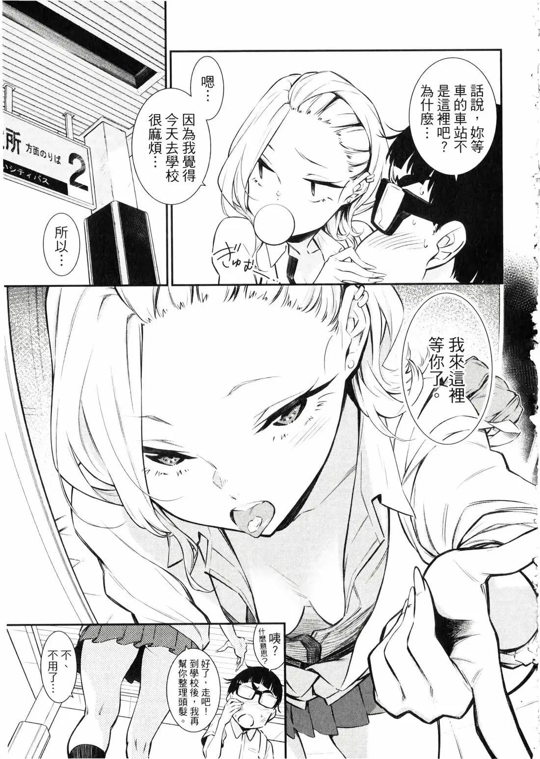 第 190 页