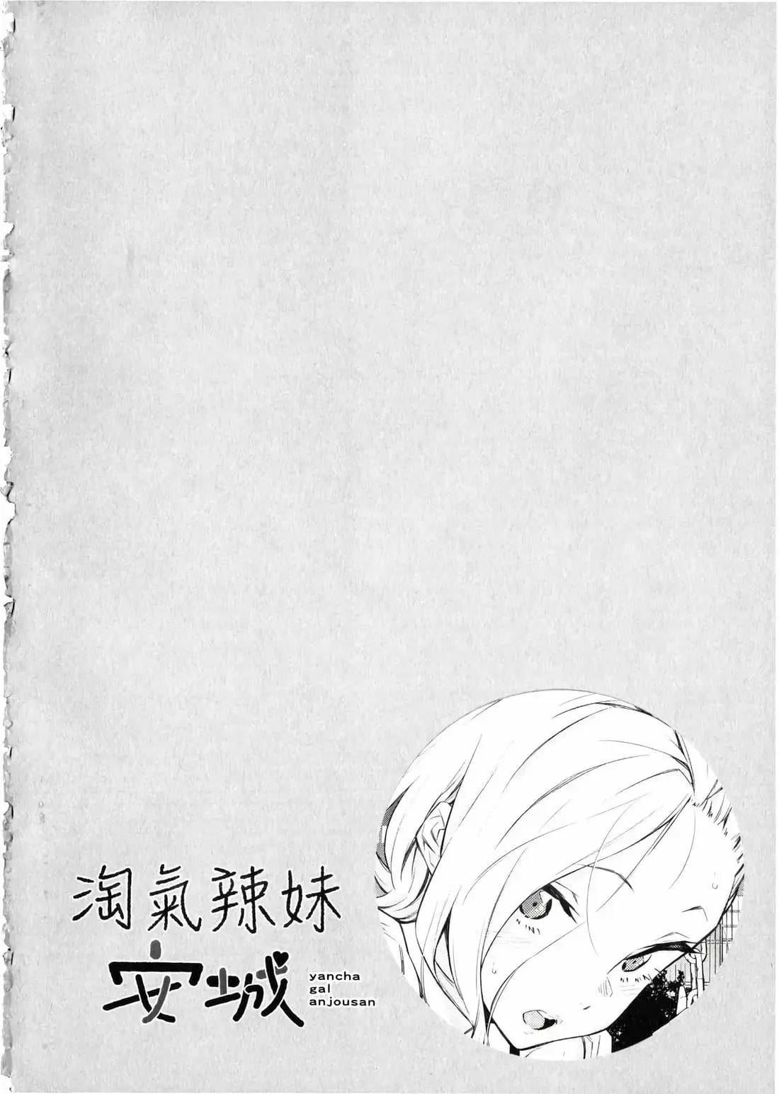 第 191 页