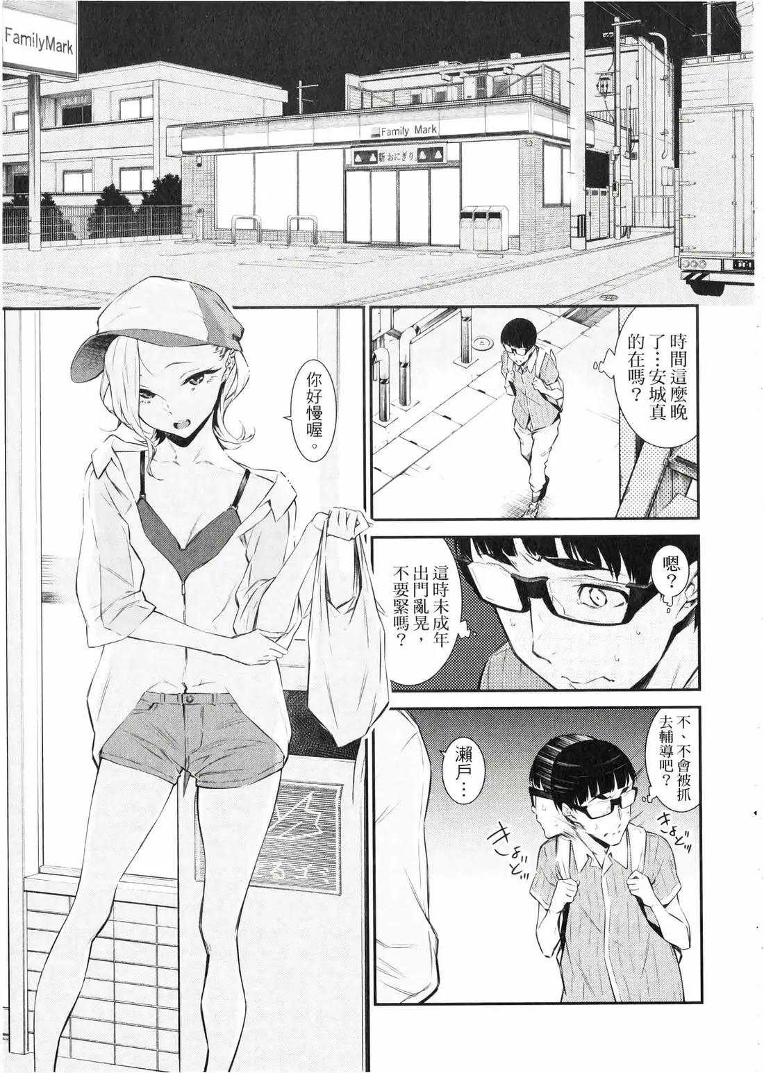 第 20 页