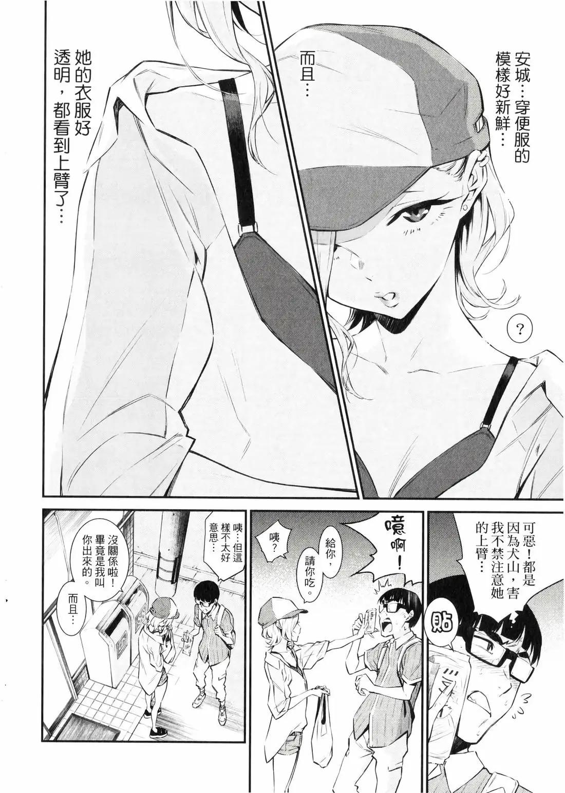 第 21 页
