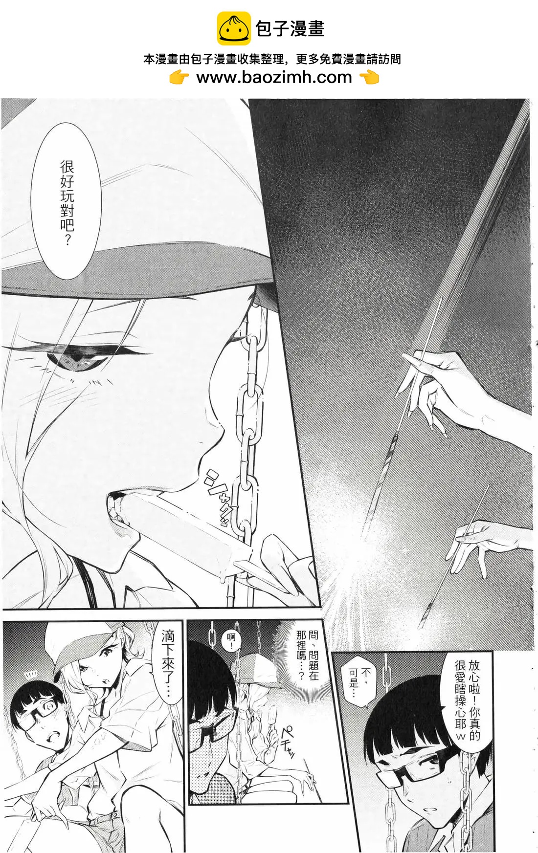 第 24 页