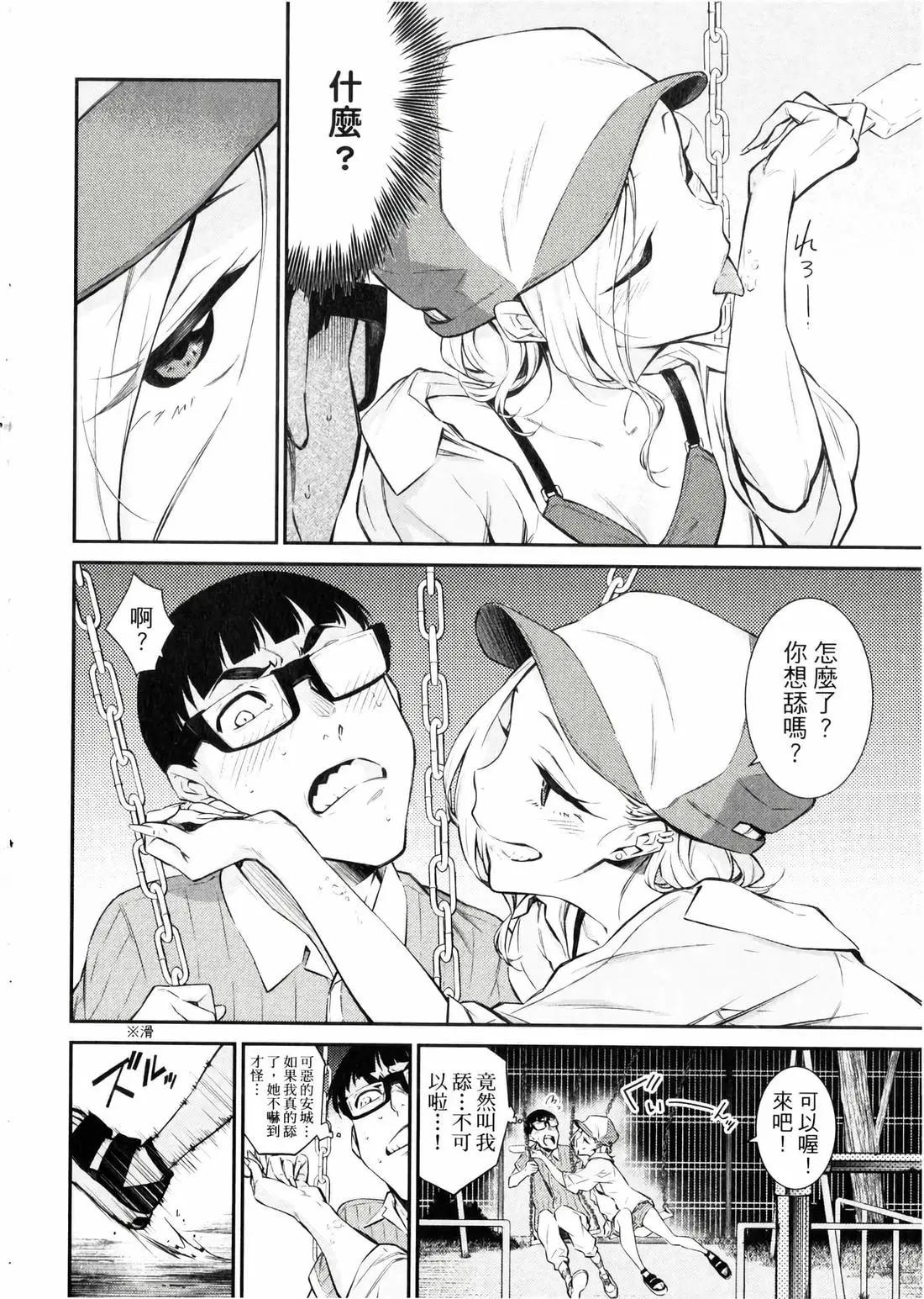 第 25 页