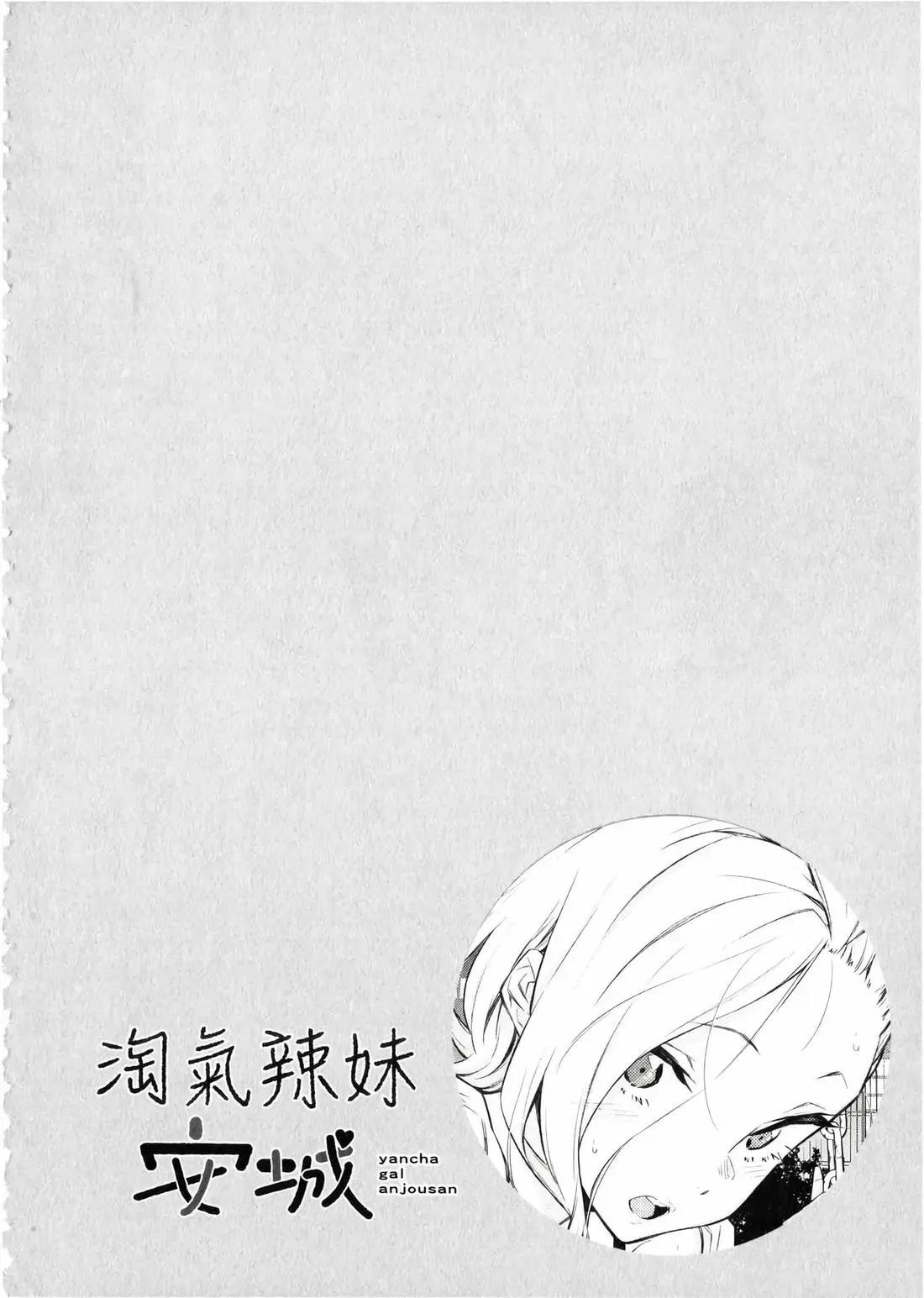 第 31 页