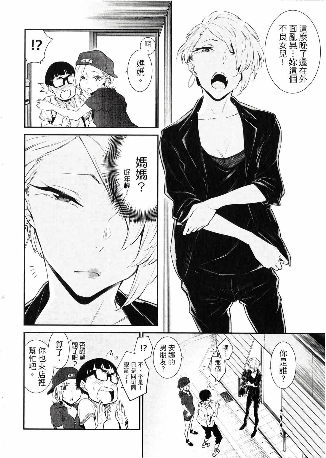 第 33 页
