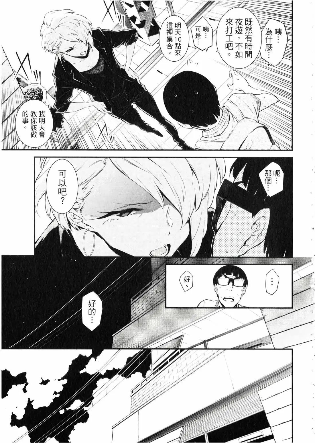 第 34 页
