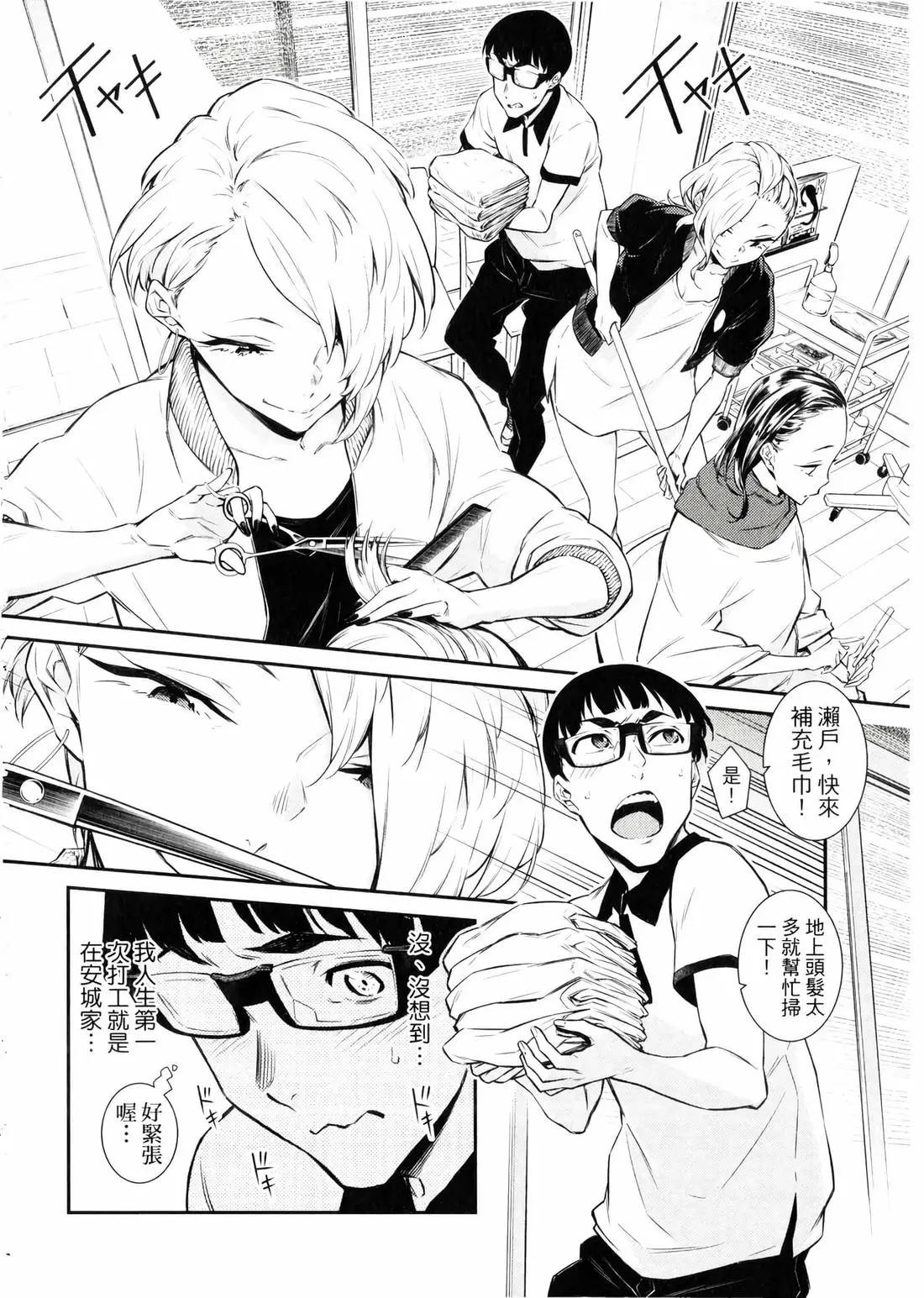 第 35 页