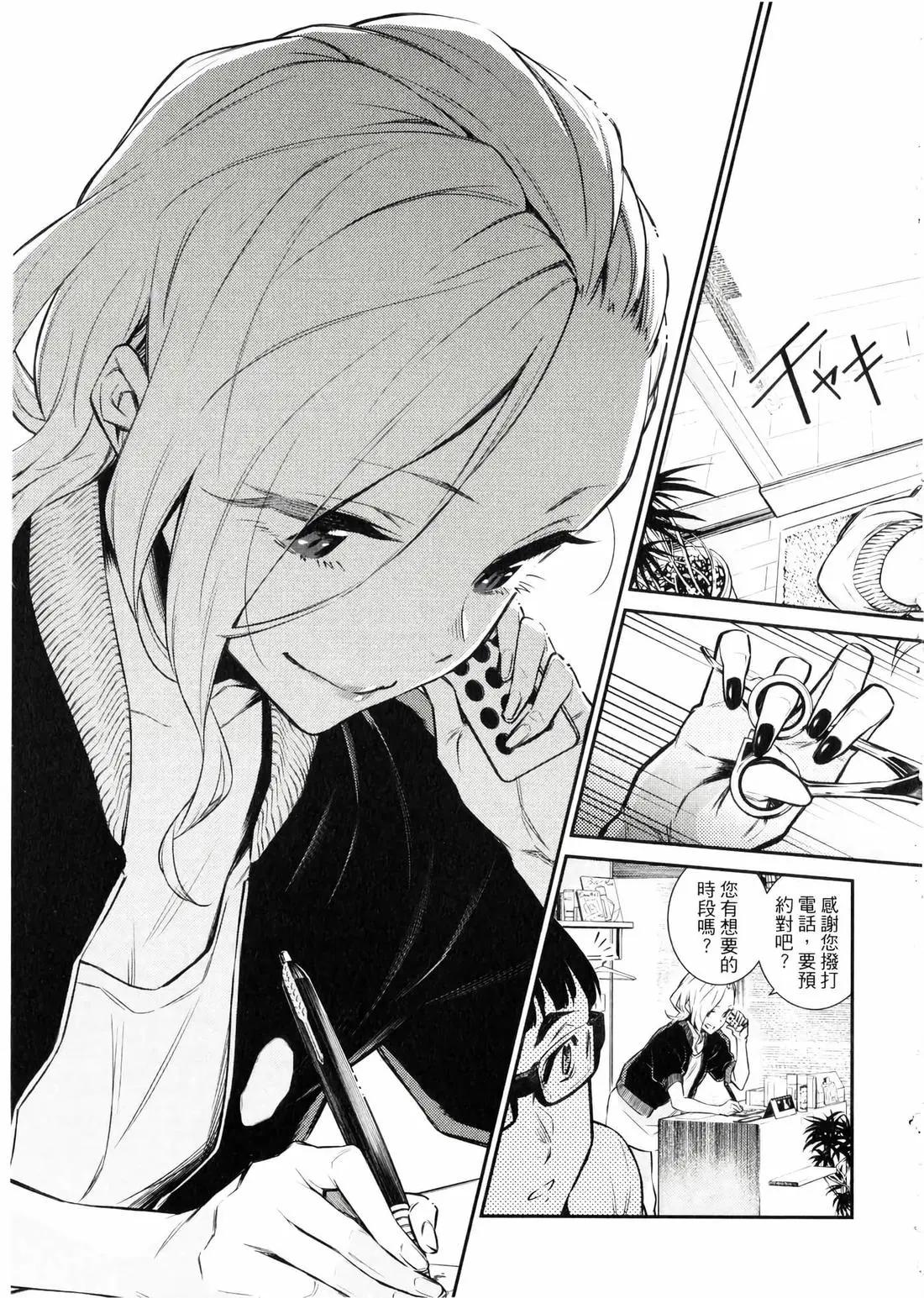第 36 页