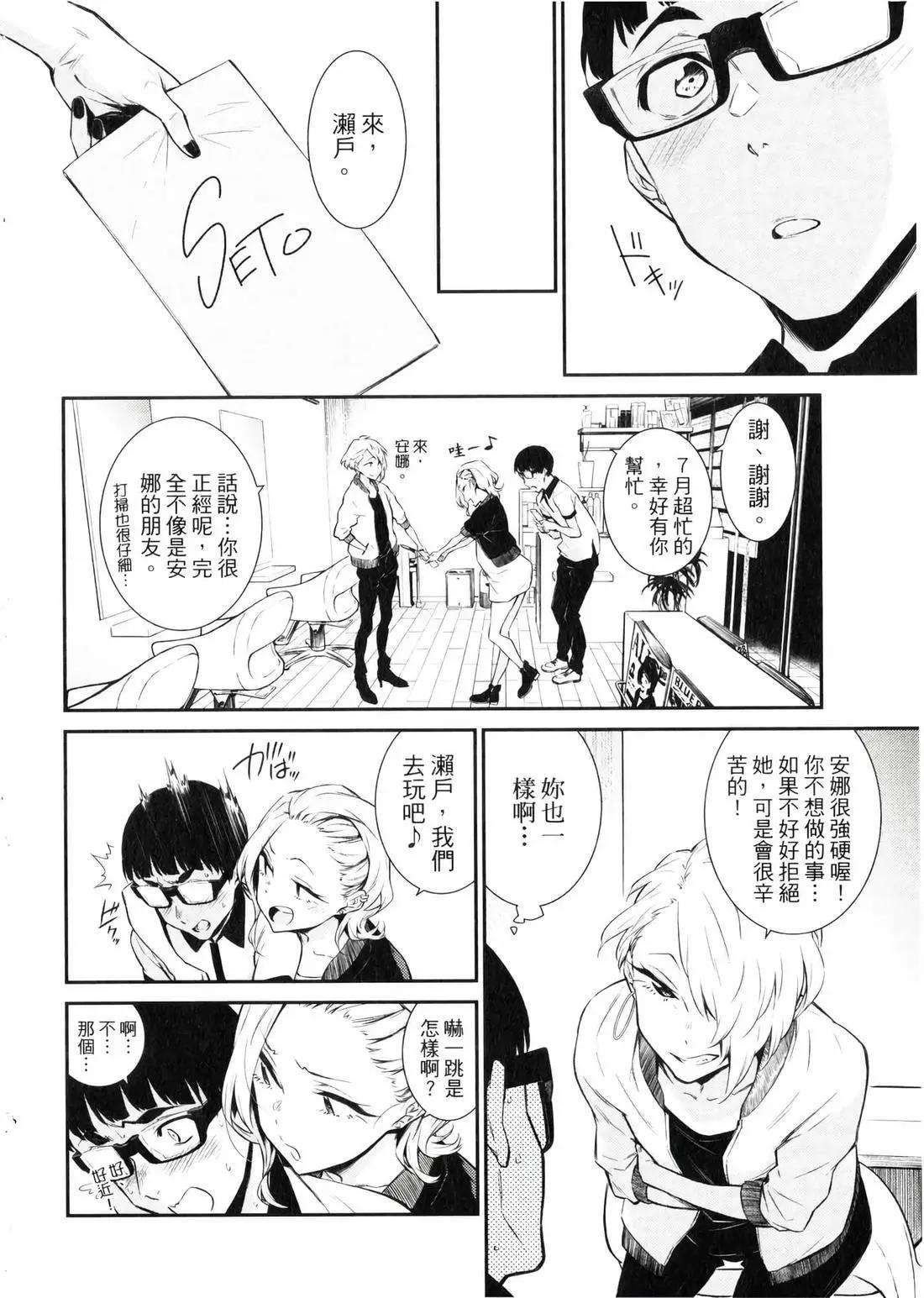 第 37 页