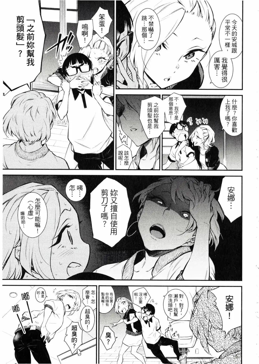 第 38 页