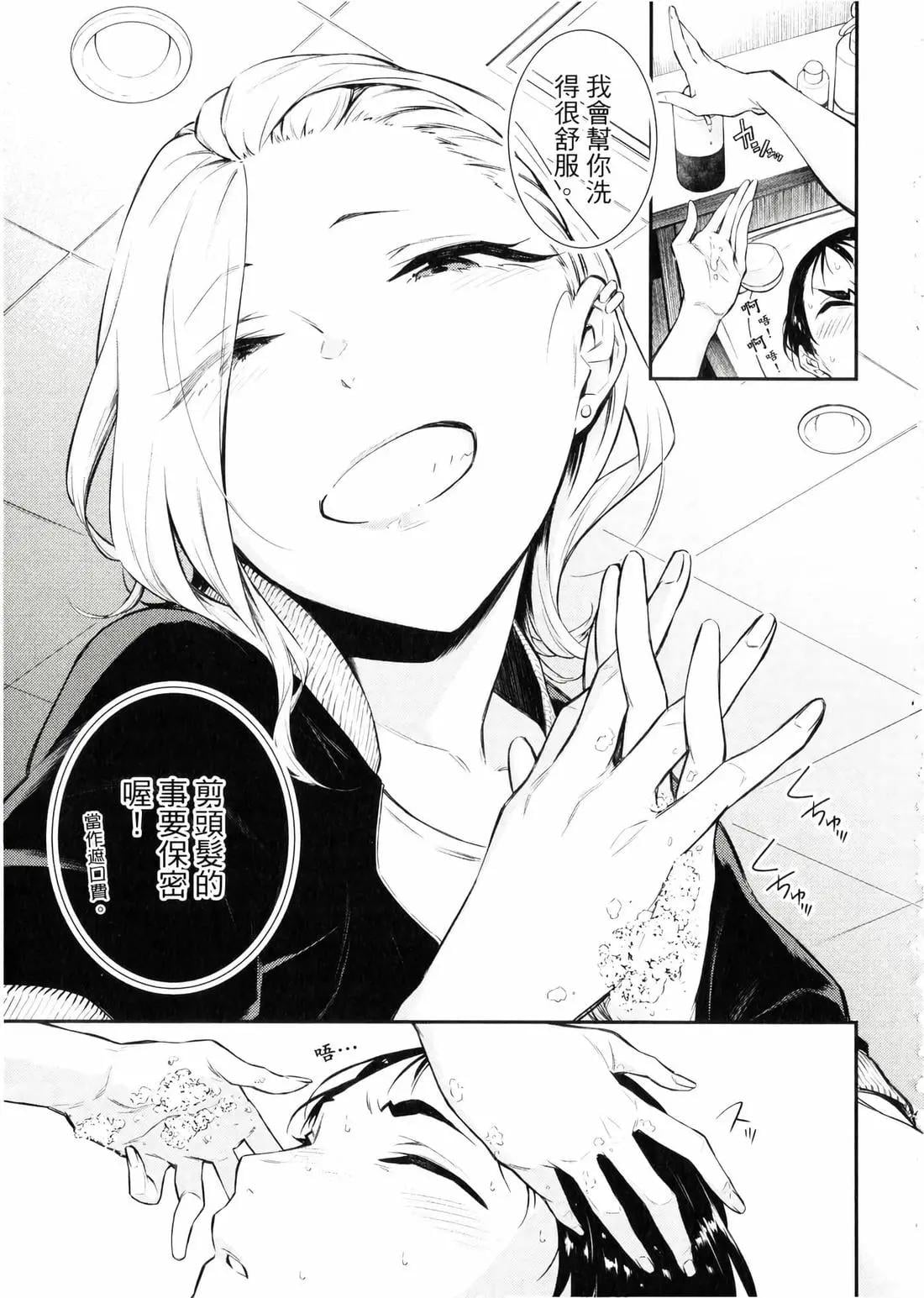 第 40 页
