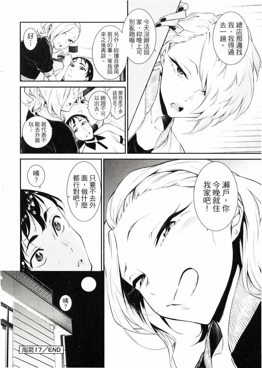 第 43 页