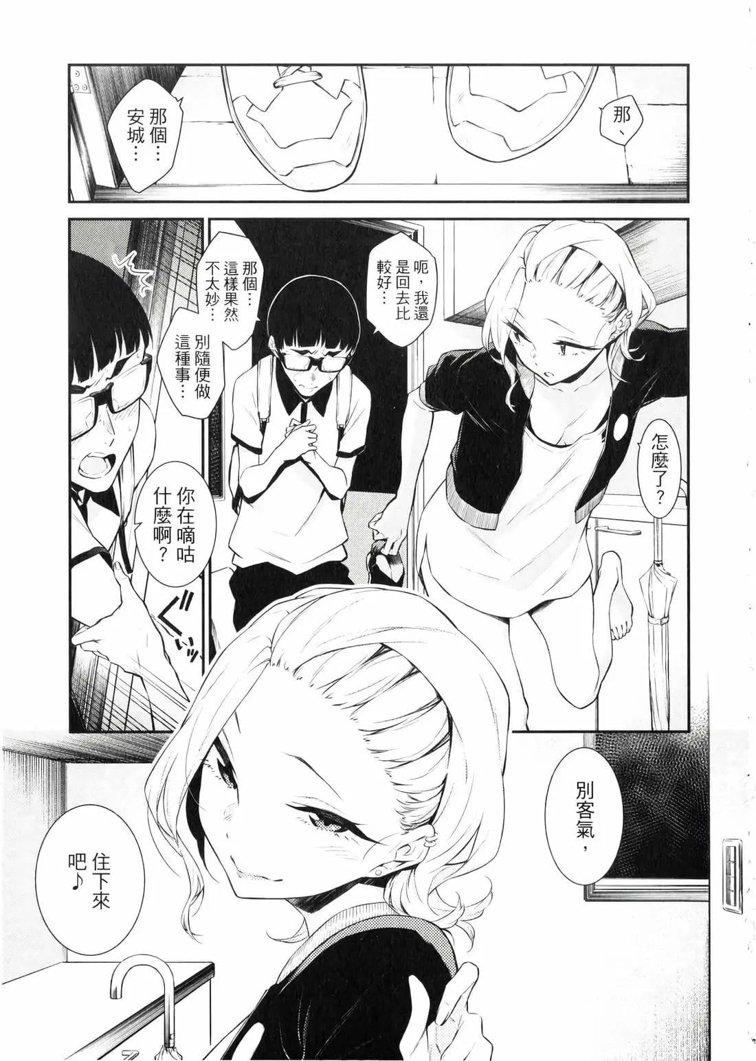 第 44 页