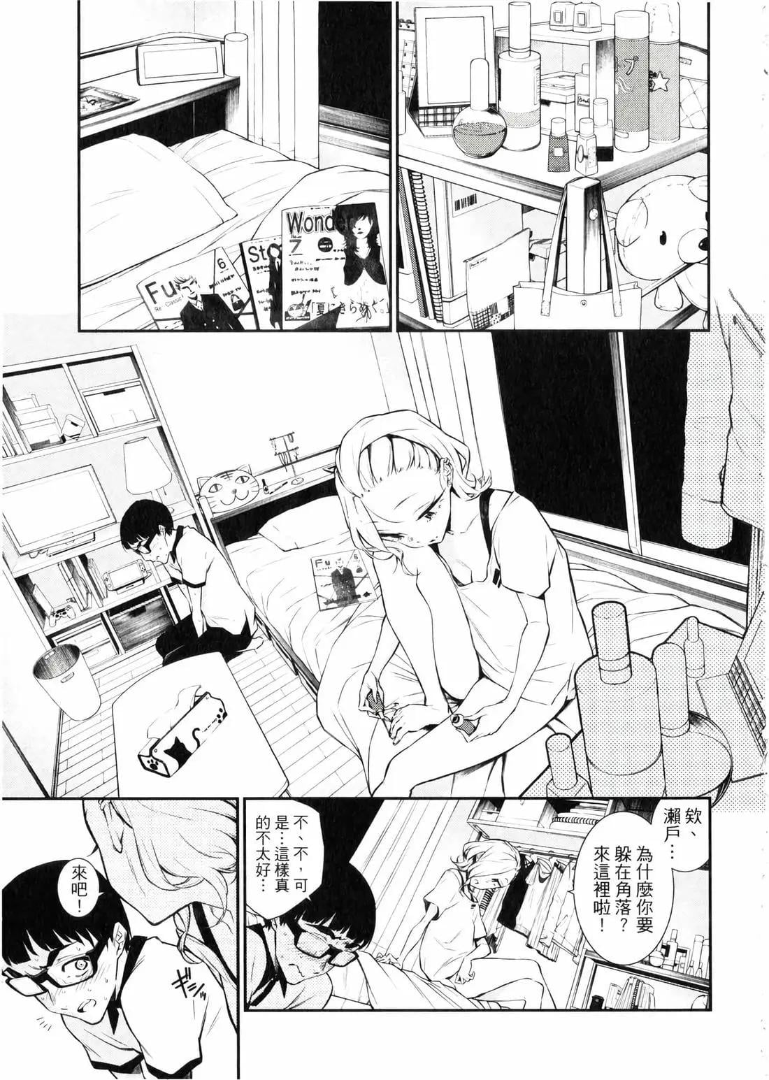 第 46 页