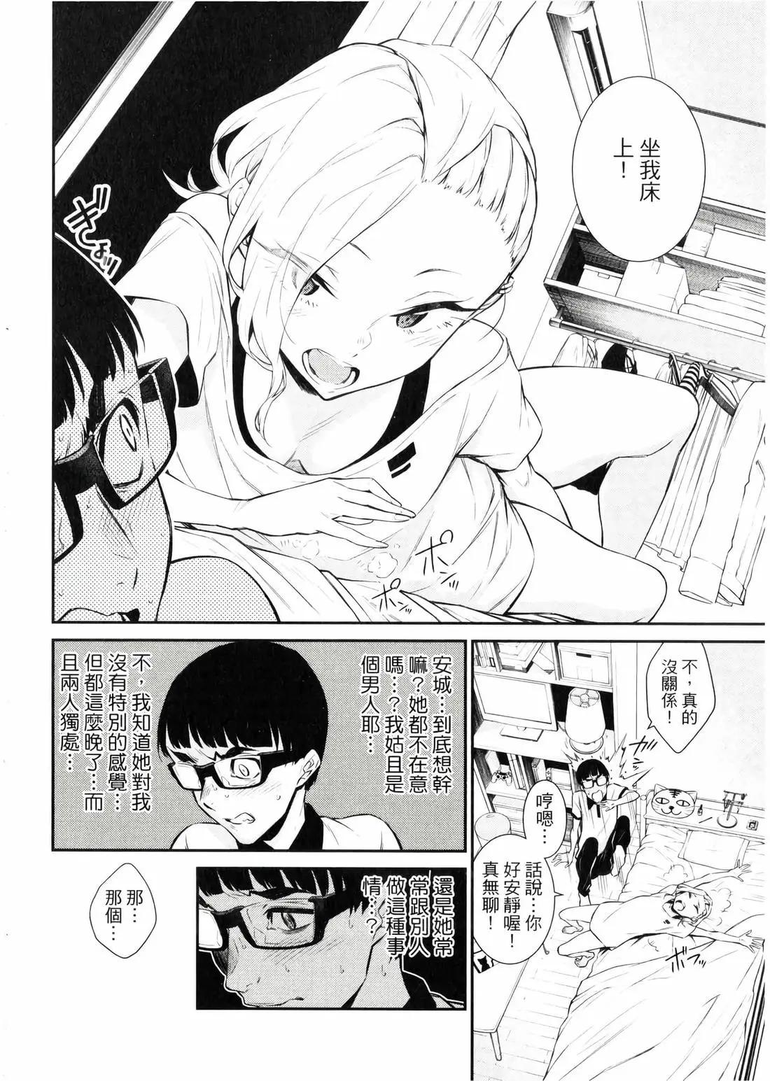 第 47 页