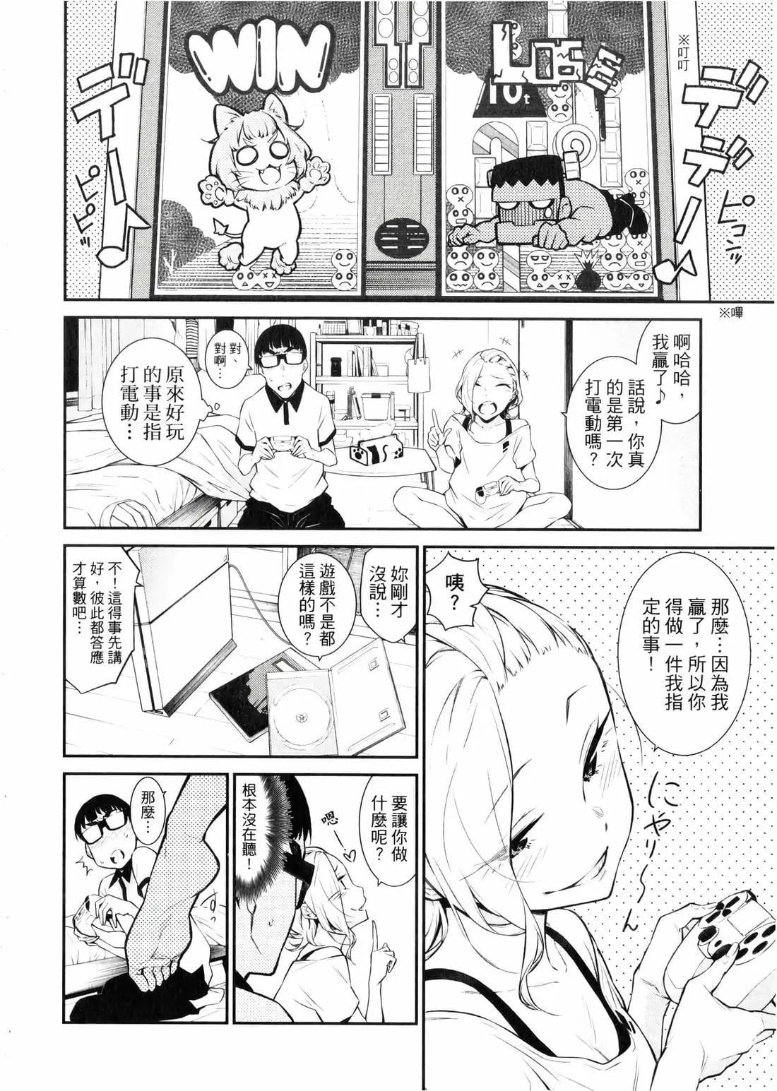 第 49 页