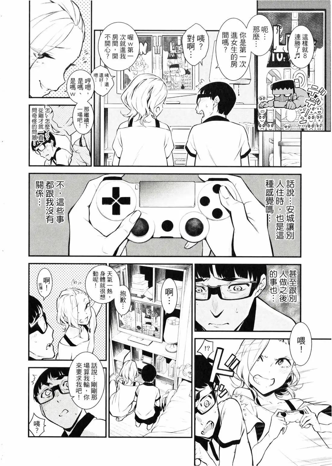 第 51 页