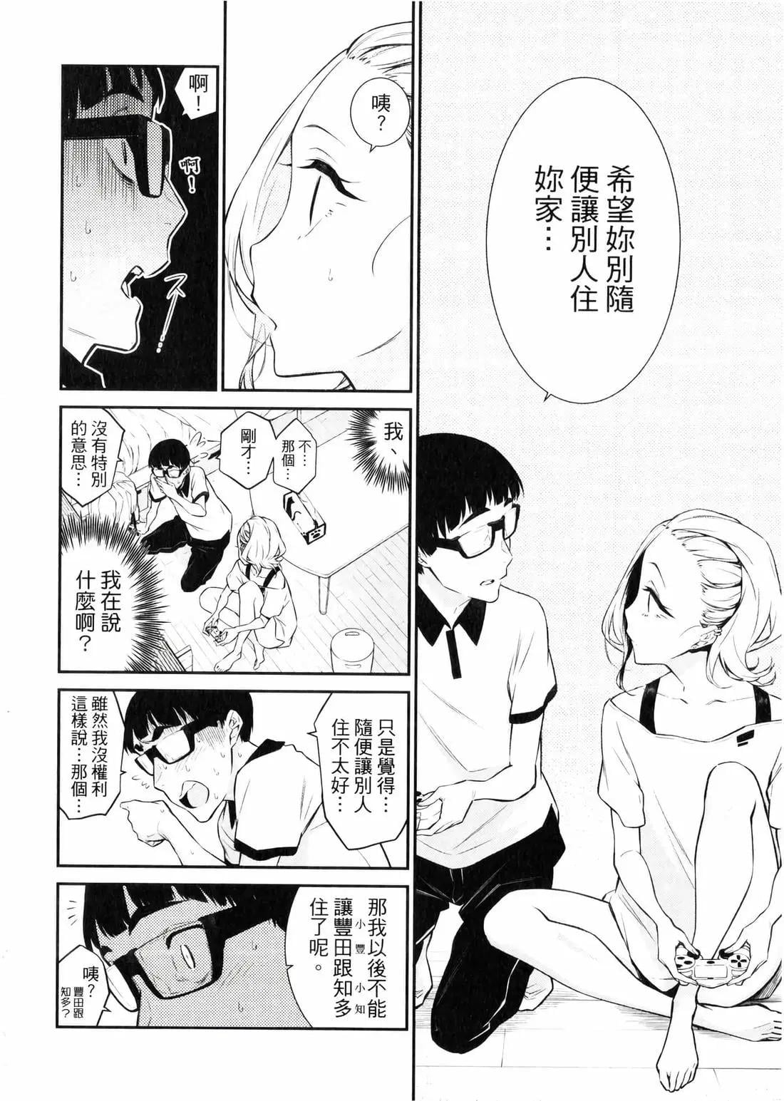 第 53 页