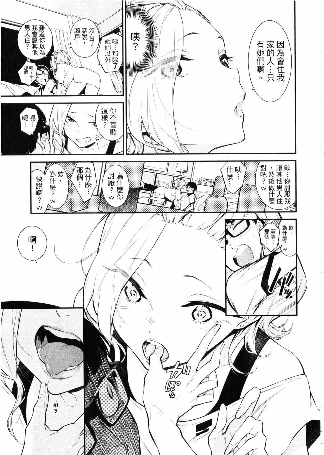 第 54 页