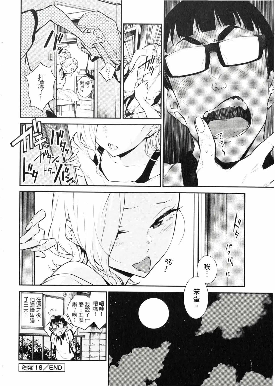 第 55 页